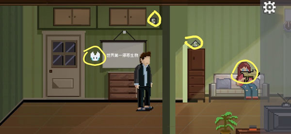 如果可以回家早一点免费版