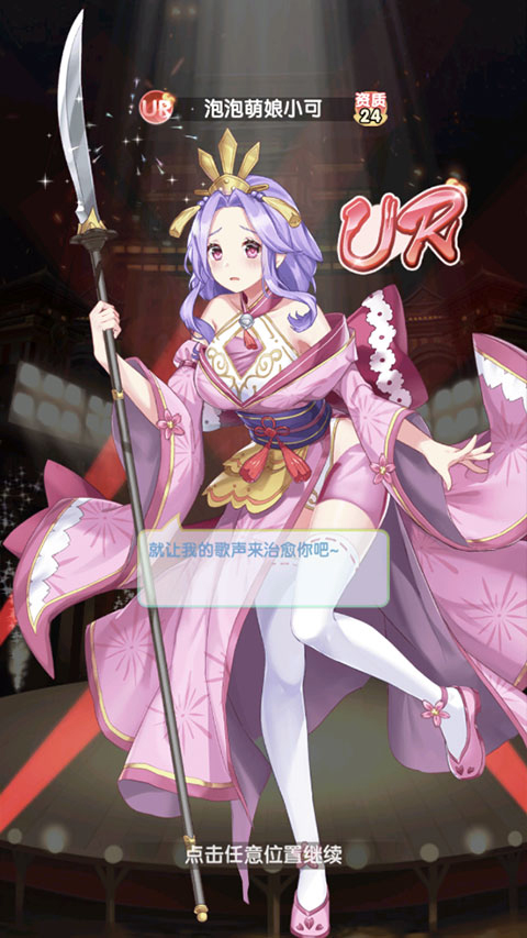 开心宝贝向前冲折扣版