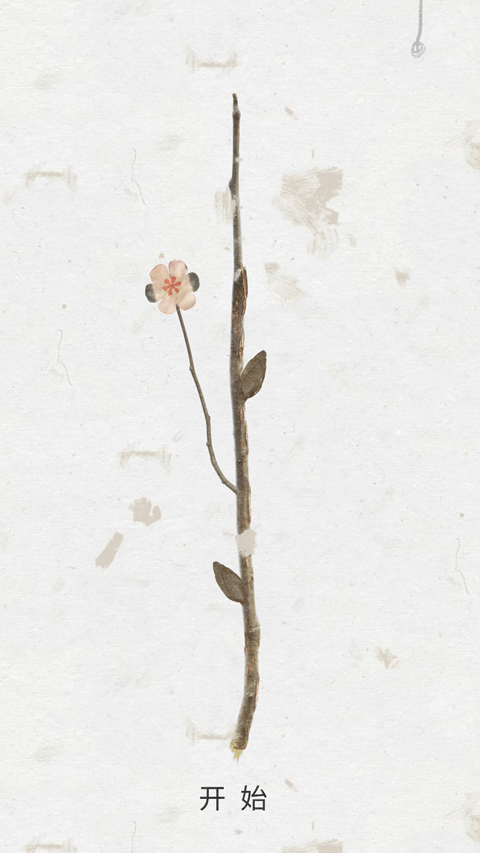 Song of Bloom中文版(盛开的歌)