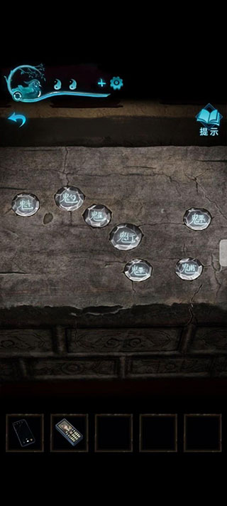 纸嫁衣3鸳鸯债最新版