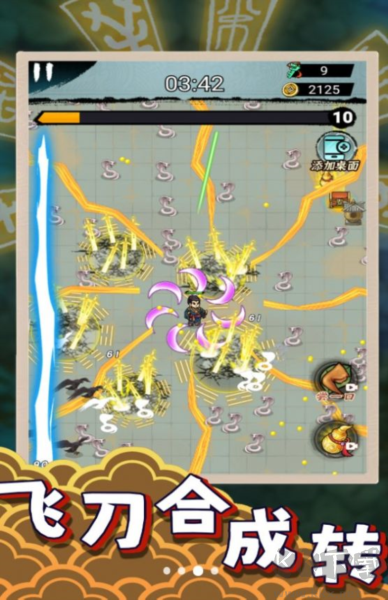 游戏里还有很多关卡等你挑战