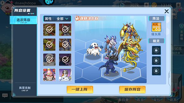 全职猎手官方版