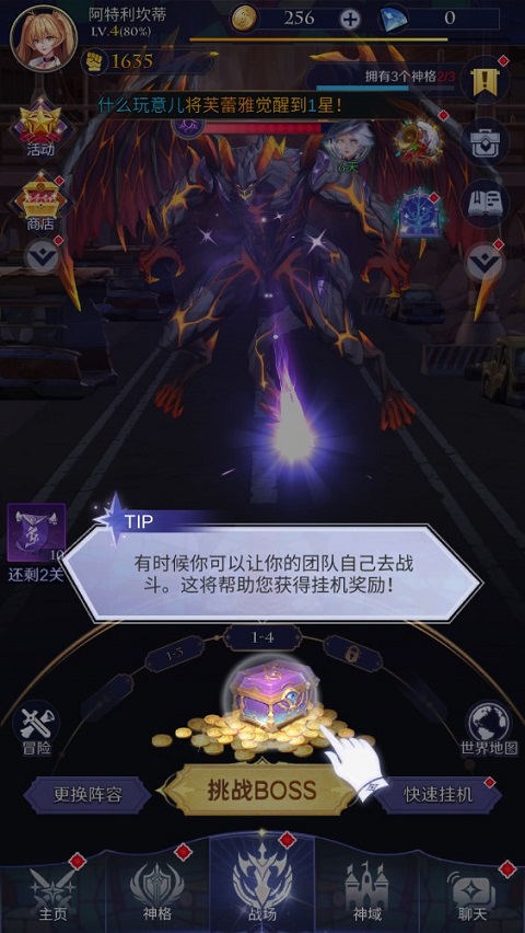 第七幻域0.1折版