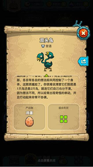 黑暗料理王2025最新版