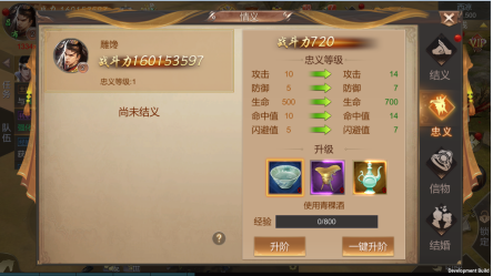 霸御乾坤0.1折版