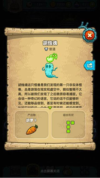 黑暗料理王2025最新版