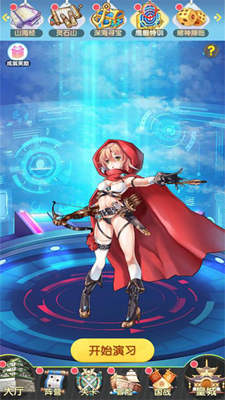 放置海岛官方正版