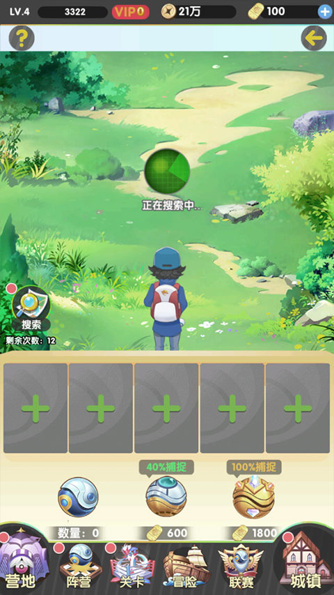 开心宝贝向前冲折扣版