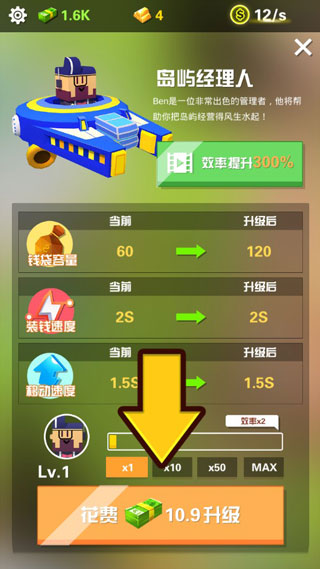 放置美食手机版