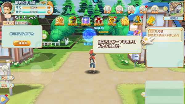 艾琳娜的夜光手游官方版