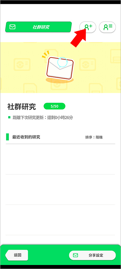 pokemon sleep官方版