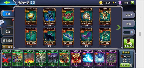 决斗之城果盘版本