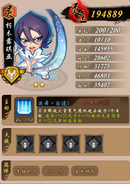 净化手游官方版