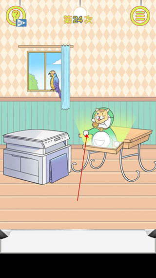 保卫日记大作战 手游下载安装