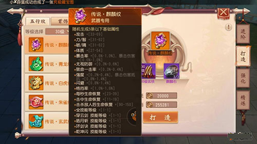 大唐无双手游果盘版