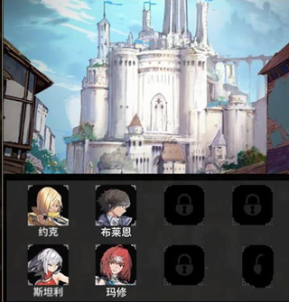 不朽家族最新版