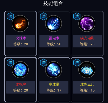 猎魔传奇官方正版