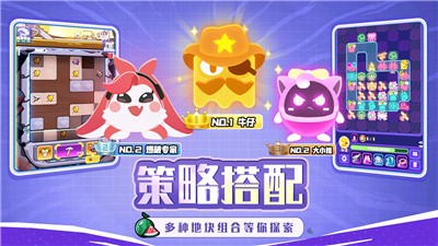 夜幕行动 安卓版