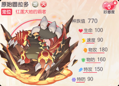 口袋觉醒最新版