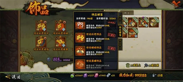 火影忍者官方正版手游