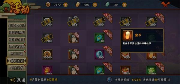 火影忍者官方正版手游