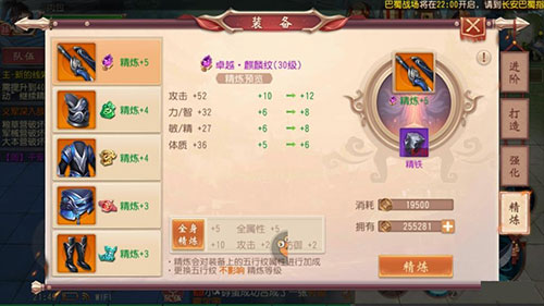 大唐无双手游果盘版