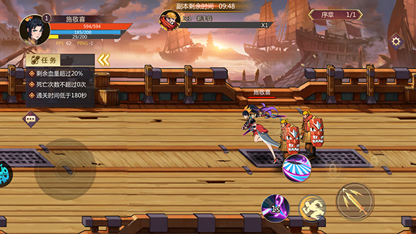 幻想空战官方版