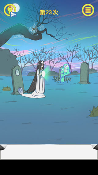 保卫日记大作战 手游下载安装