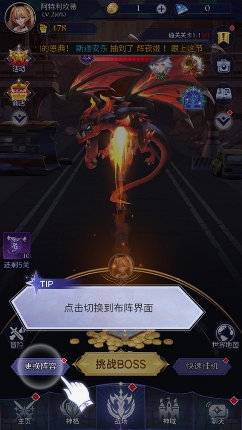 第七幻域0.1折版