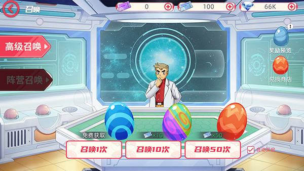 功夫喵星人(0.05折超世代精灵)