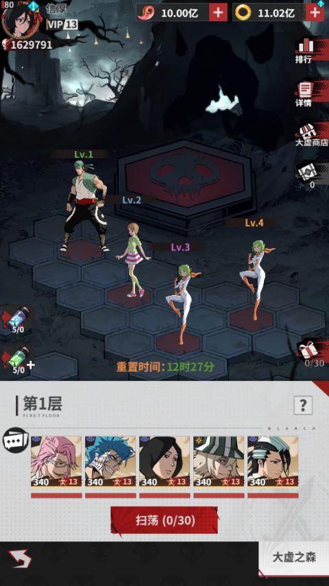 幻想圣域手游官方版