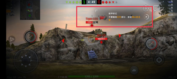 World of Tanks Blitz国际服