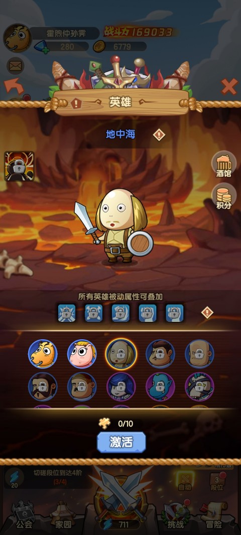 全民疯乐战官方版