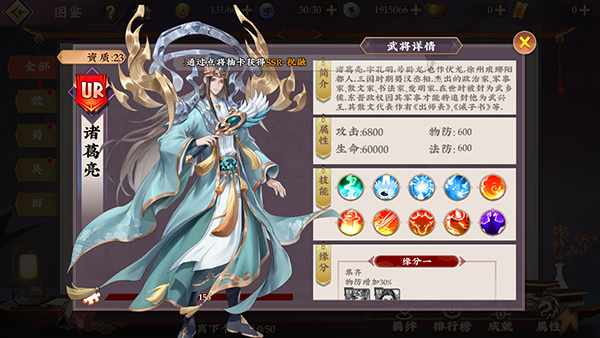 主公快跑官方版