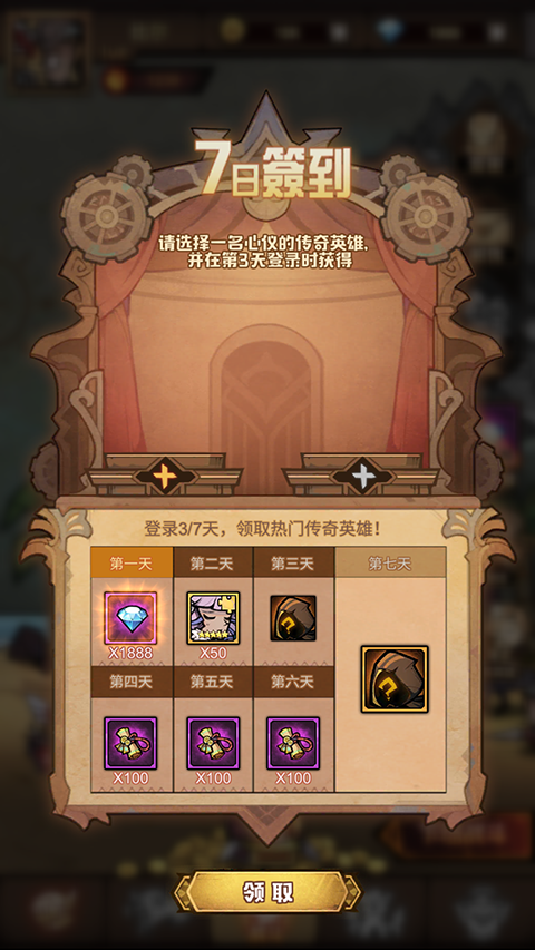 艾尔多战记官方版