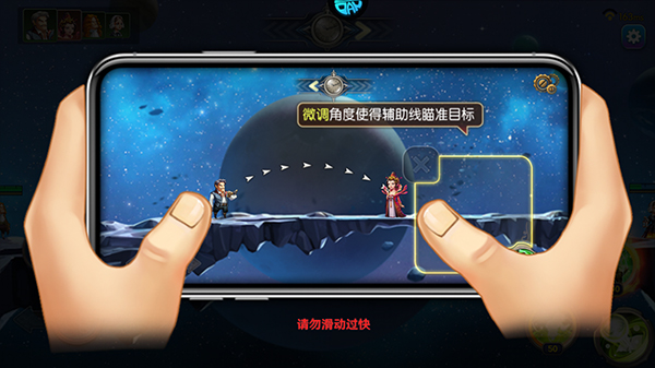 全民手速官方版