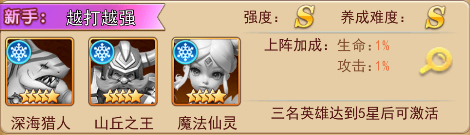 魔界军团手游官方版