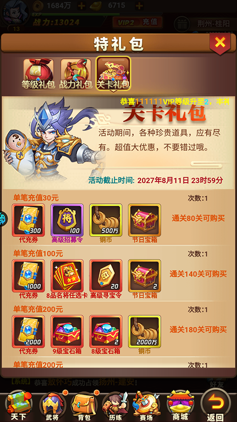 龙神之光官方版