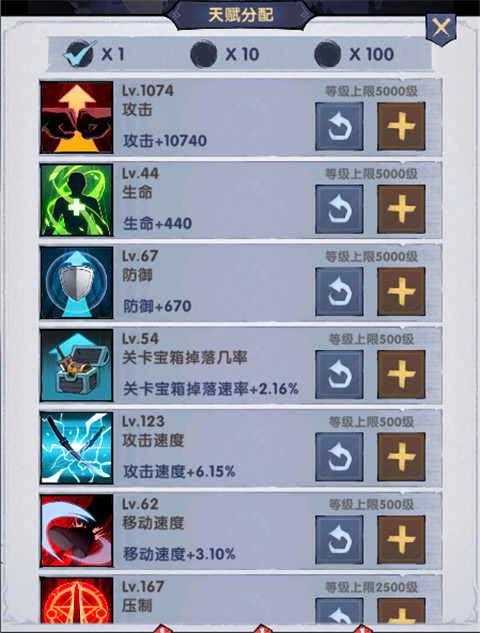 飞翔之光手机版