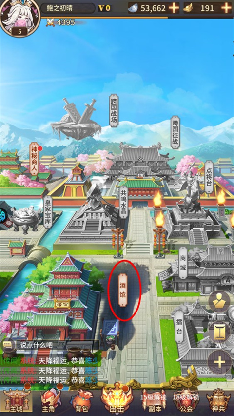 暴走萌星人官方版