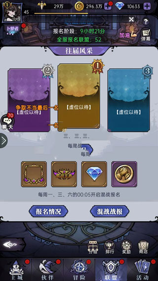 魔镜物语最新版