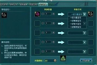 想不想修真手机版