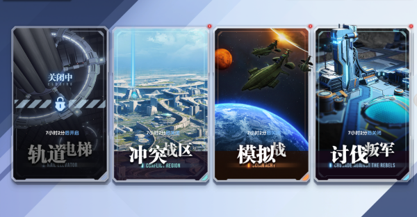 高达钢铁之诗最新版