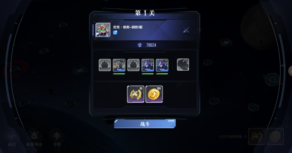 高达钢铁之诗最新版