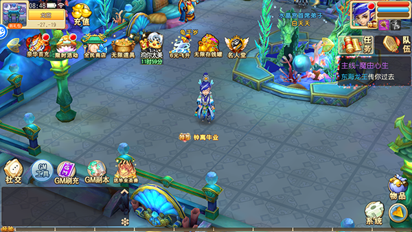 仙灵世界折扣版