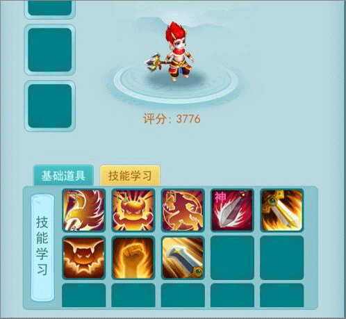 逍遥情缘回合制手游