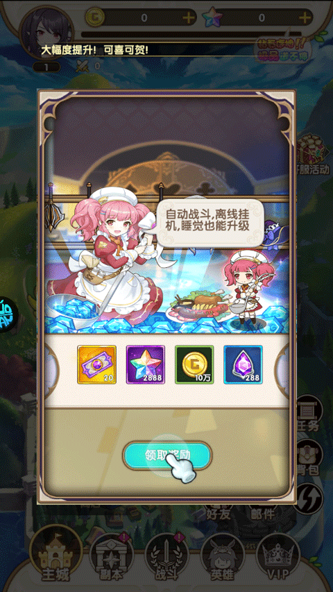 风色轨迹官方正版