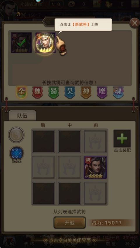 百龙霸业官方正版