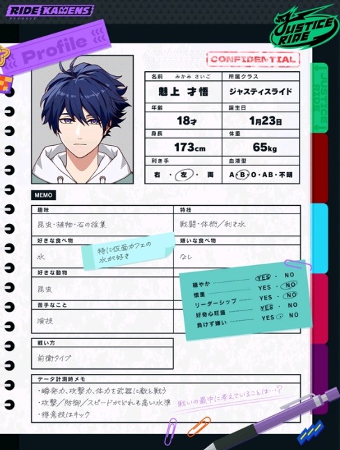 ride kamens 假面骑士手游官网