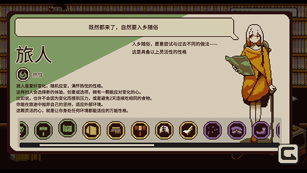 忆我游戏官方版